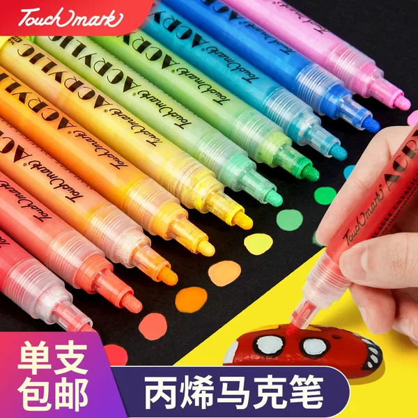 Acrylic Marker Pen Single DIY Student Creative Waterproof Non-Fading Touch Mark Single Acrylic Marker Pen