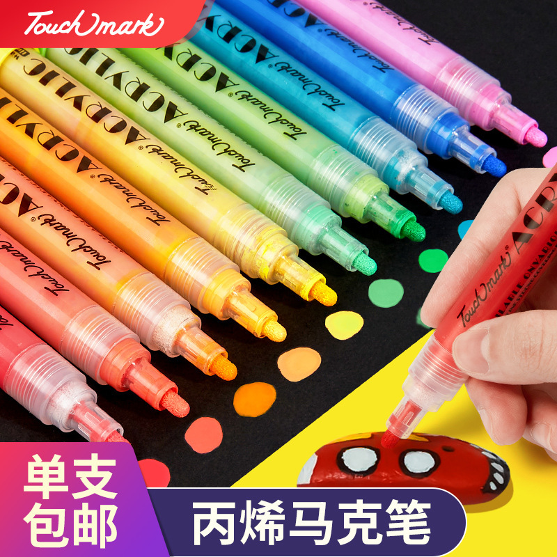 Acrylic Marker Pen Single DIY Student Creative Waterproof Non-Fading Touch Mark Single Acrylic Marker Pen