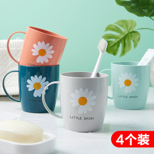 Wash Cup Home Student Dormitory Brush Cup Children's Toilet Simple Creative Couple Children's Mouthwash Cup Set