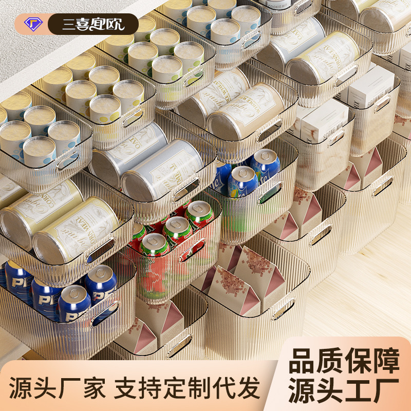 줄무늬 저장 상자 데스크탑 마무리 플라스틱 상자 화장품 마감 상자 침실 저장 상자 스낵 보관 바구니