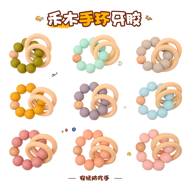 Bolso de nuevo estilo, pulsera de mordedor de madera de haya, juguete de mordisco de silicona para bebé, juguete de comercio exterior de Amazon AliExpress