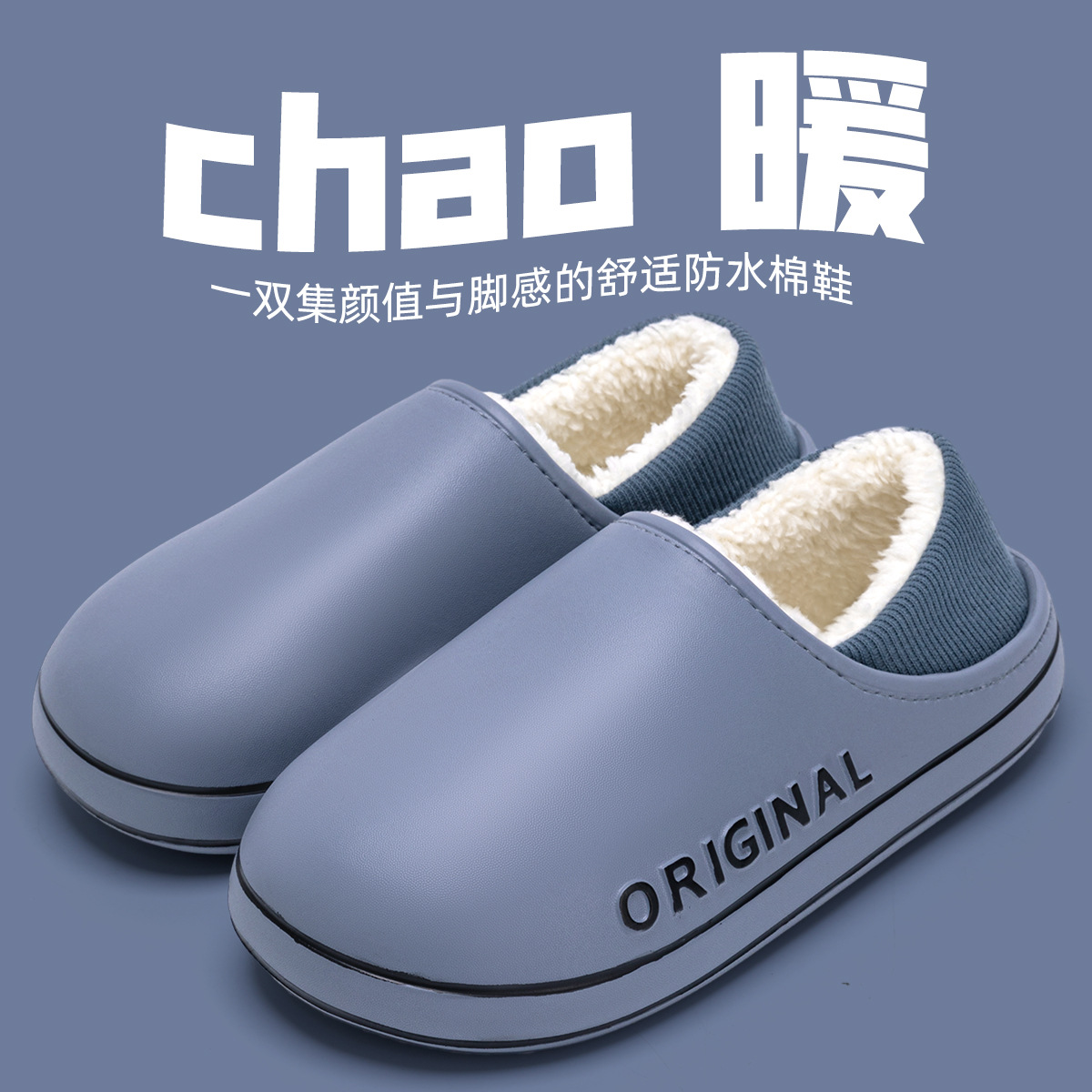 블루 [방수 및 미끄럼 방지]