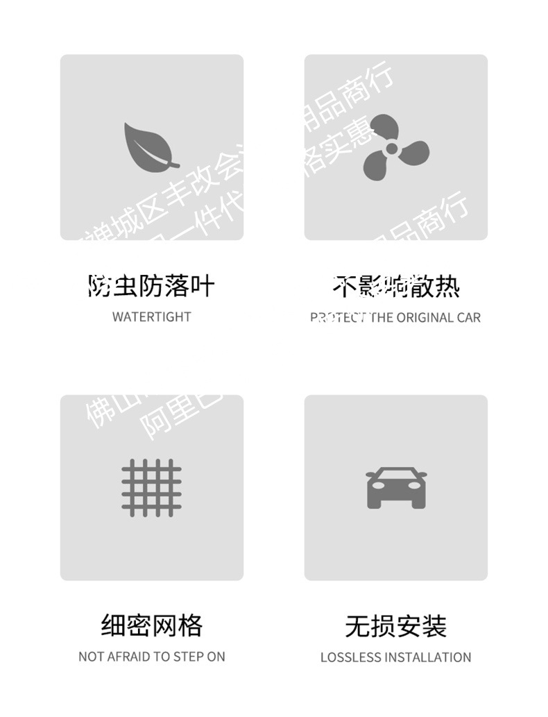 Suitable for 26 Models of Qiyuan Q05 Pure Electric Vehicles, Integrated Welded Car Insect-Proof Net for the Front Grille, Special Modification Accessories