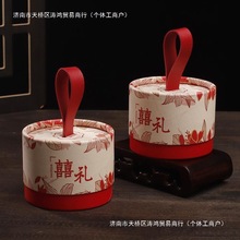 喜糖盒结婚糖盒子新款订婚礼糖果包装礼盒手提装烟宝宝生日纸空盒