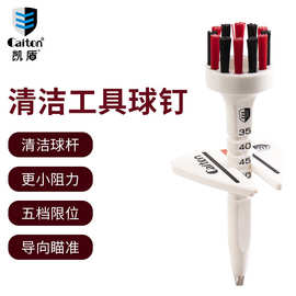 新款清洁球钉 高尔夫方向球钉 GOLF TEE高尔夫球钉 高尔夫清洁刷