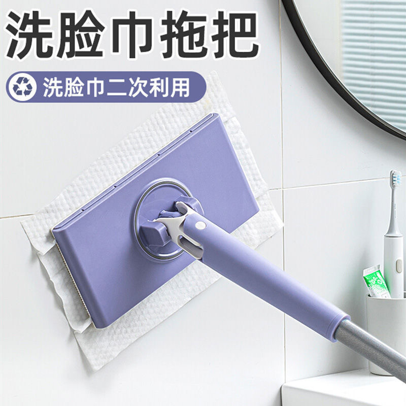 家庭用怠惰な自動布モップ多機能クリーニングモップウェットワイプハンドフリー浴室小型モップ卸売|undefined