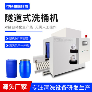 �дTȫ�Ԅ�ϴͰ�O�� ʳƷ����Ͱ��ϴ�C ���{ͰϴͰ�C�S��