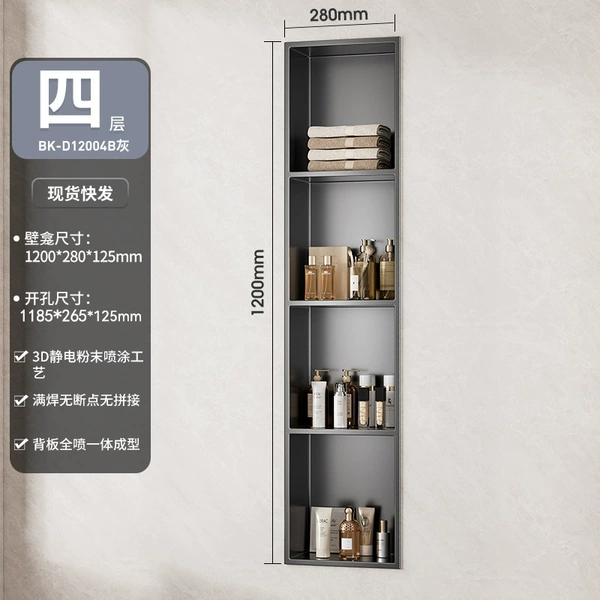 [Lifetime Warranty] Gun Gray # If the paint falls off, you will get a full refund [Upgraded anti-water seepage] Four layers [1200_280_125mm]