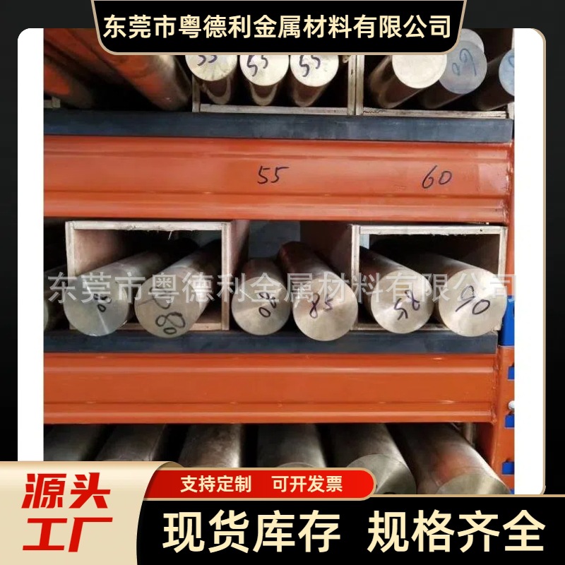 工厂直销国标QSN6.5-0.1磷铜棒 c54400易车磷青铜棒直径1.5-20mm