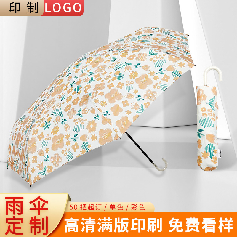 Leather Curved Handle Export Ultra-Light 70% off Umbrella Small Fresh Ladies Custom Pattern Advertising Automatic Umbrella Sun Protection Umbrella