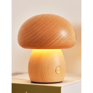 Solid Wood Mushroom Lamp Bedside Bedroom Sleep Student Dormitory Charging Night Light Creative Eye Protection Gift LED Table Lamp