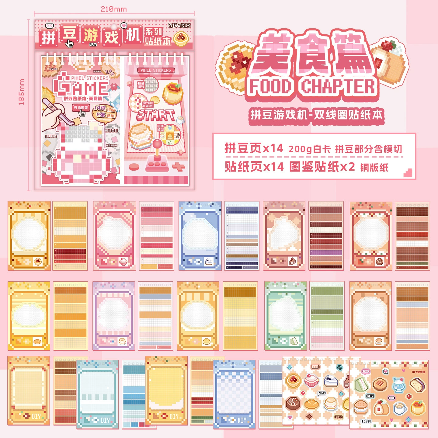 Sticker, cute children's game console, scheduler, DIY