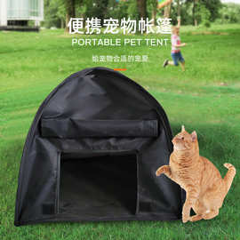 批发便携宠物笼户外防晒猫狗用品小帐篷钢丝狗窝猫窝猫咪帐篷现货