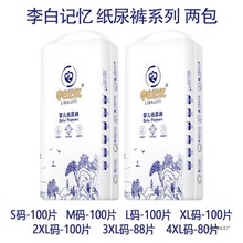 拉拉裤5XXXXXL号码中大儿童纸尿裤4XL大码夜用男女宝宝尿不湿