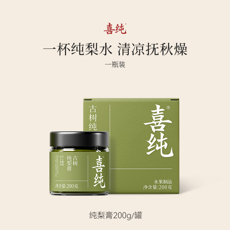 喜纯纯梨膏 古法熬制砀山酥梨枇杷秋梨膏 儿童教师节礼物纯秋梨膏|undefined