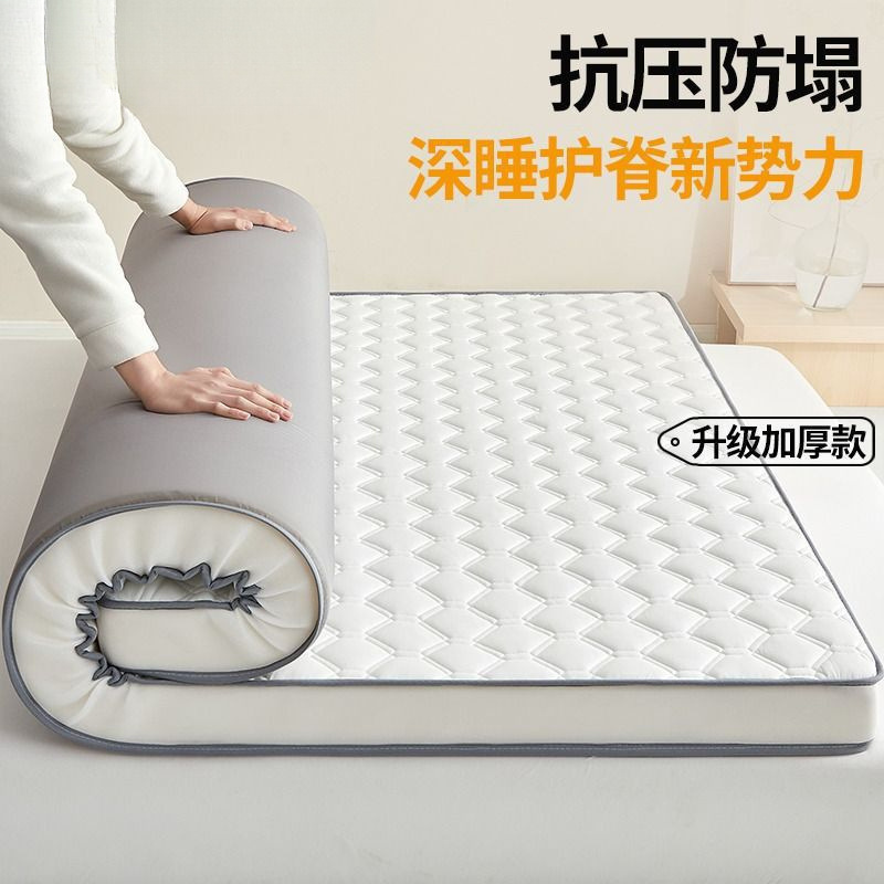 Latex Memory Foam Mattress Cover Soft Cushion Home Bedroom Thickened Tatami Sponge Mat Student Dormitory