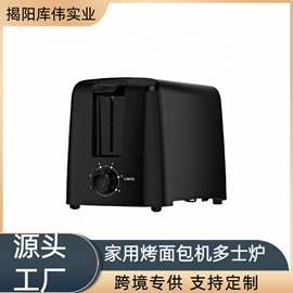 多士炉;咖啡机;电热水瓶