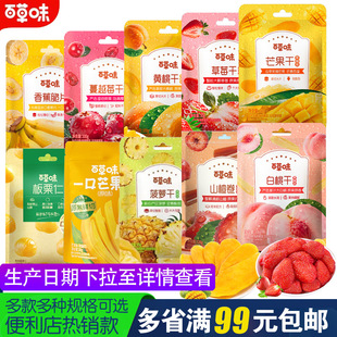 �ٲ�ζâ���ɲ�ݮ���S�ҹ������T���ɼ�ʳ�W�t���e��ʳˮ�������l