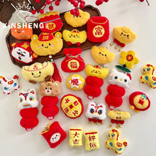 ��2026�R�꡿оƁ ���꼪�鹫�л�������ë�q��ż���diy���նY��