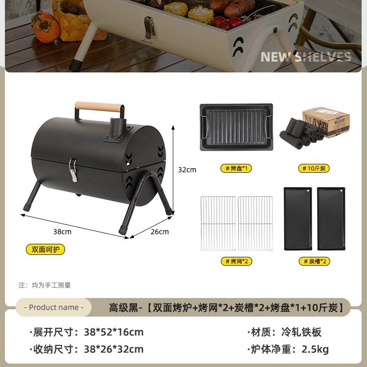 バーベキューストーブ家庭用屋外折り畳みポータブル焼き串ストーブセット木炭炭素焼きネット赤小型焼肉棚|undefined