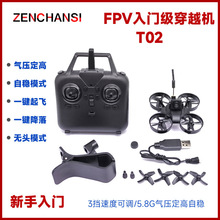 ���T�����ֿ��ı���Խ�C �҃�FPV�˷Q�����w���b �≺����