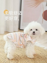 狗狗衣服春秋款宠物小狗泰迪比熊幼犬睡衣夏天雪纳瑞夏季薄款背心