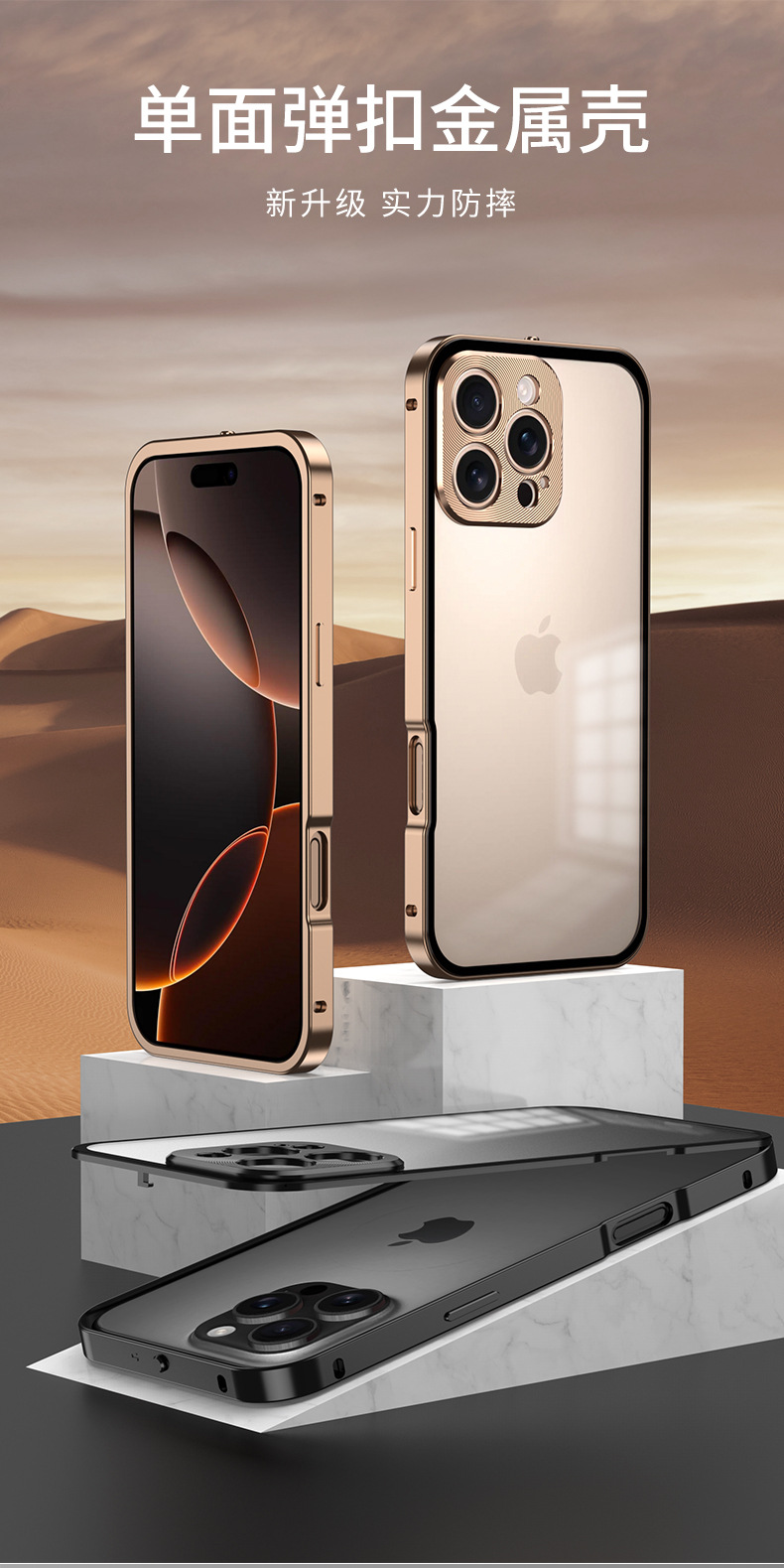Ốp lưng iPhone 16 Pro Max viền kim loại khung chống sốc, nắp bảo vệ camera — Đen không gian, Bạc, Xanh đỉnh xa, Tím chi tiết 2