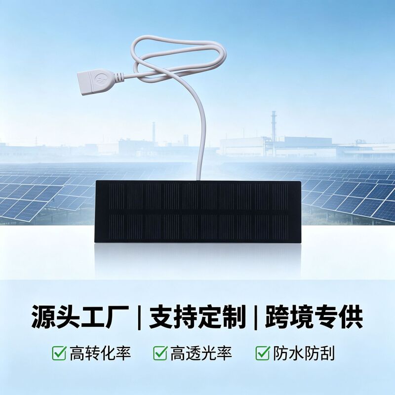 1W 5V Solar Charging Panel for Mobile Phone Battery, 3.7V-5V Battery Charger with Type-C/USB Port 1W 5V Solar Charging Panel for Mobile Phone Battery, 3.7V-5V Battery Charger with Type-C/USB Port