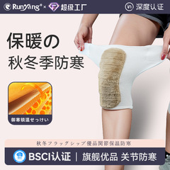 ニットのぬいぐるみの膝を厚くして保温して防寒します。