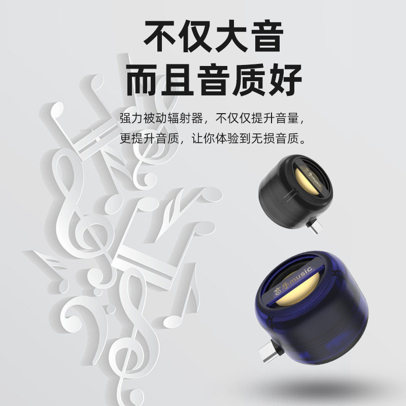 国境を越えたダイレクトプラグミニ小型オーディオ携帯電話ポータブル外部サブウーファースピーカーワイヤレススピーカーアンプ|undefined