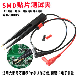 SMD�NƬ�A�f�ñ�LCR늘���ݱ�늸Мyԇ�P�yԇ�A��ӊA�NƬԪ���A