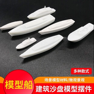 DIY�ֹ����Bɳ�Pģ�Ͳ��Ͼ��^ģ�����ģ�ʹ���ͧ��ͧ�ʹ��[��