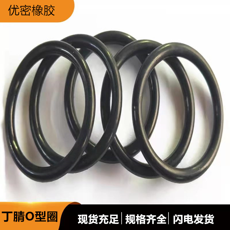 现货批发 优质耐磨黑色NBR丁晴O型密封圈 耐油NBR丁腈橡胶密封圈