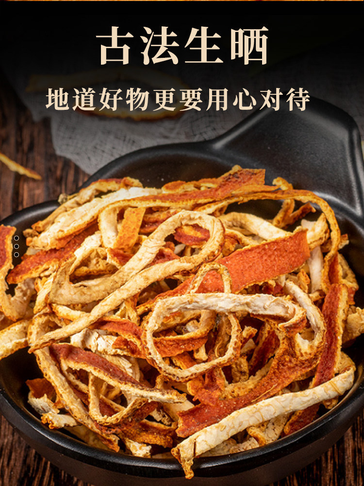 Aged Xinhui Chenpi Dried Tangerine Peel 2015 Vintage 500g for Tea and Soup preparation