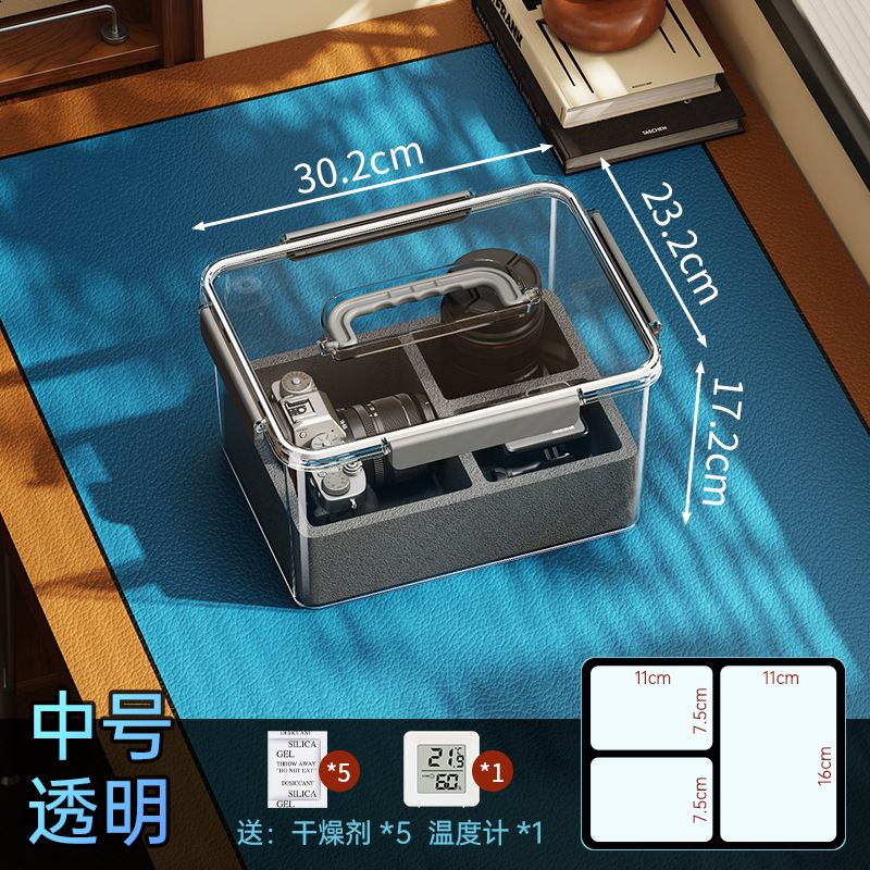 Caja de almacenamiento de cámara desecante especial para caja de sellado de aislamiento térmico y deshumidificación de cámara portátil a prueba de humedad de micro-single