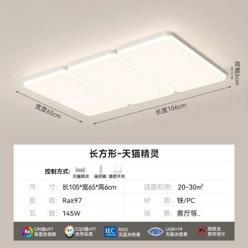 Sala de estar lámpara de techo ultra delgada 2025 nuevo estilo moderno y minimalista sala de geometría lámpara principal de espectro completo lámparas Zhongshan