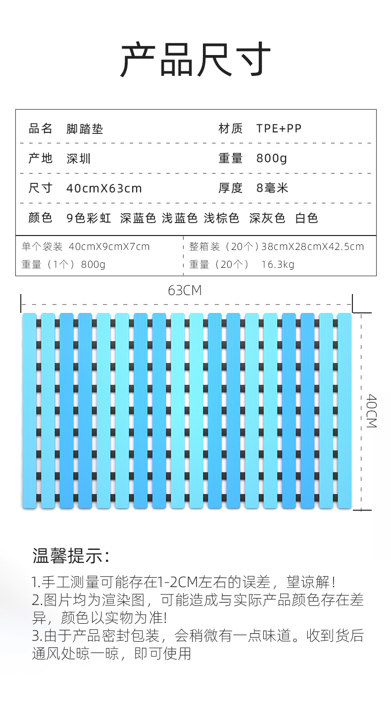 详情_10