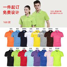 polo������ӡlogo��I�������ļ�����T����Ů���I�V�����̽�
