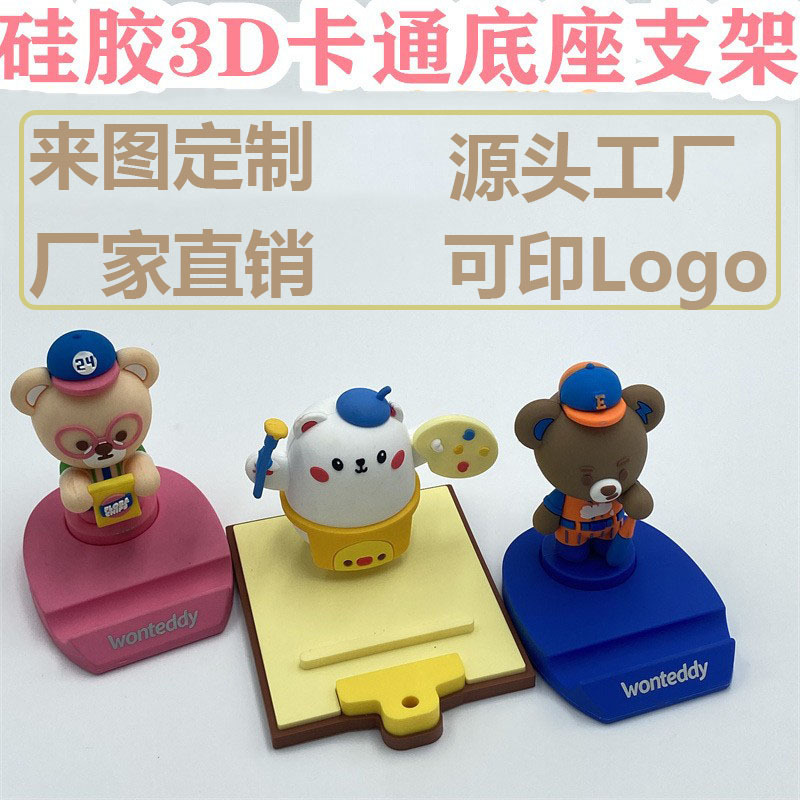 Customized Pvc Soft Glue 3D Cartoon Stereo Stand, Trendy Toy Figure Stand, Blind Box Ornament, Cute Car Ornament