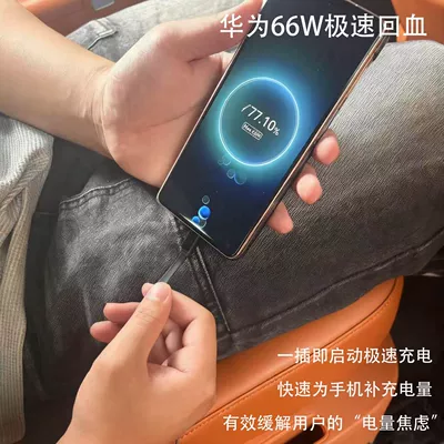 Car Seat Charger Fast Charging – Mobil şarj cihazları