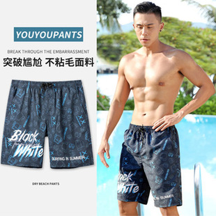 Beach Pants Men's Summer Quick-dry Anti-embarrassment Five-point Swimming Trunks for Seaside Vacation Men's Large Size Mass Customization