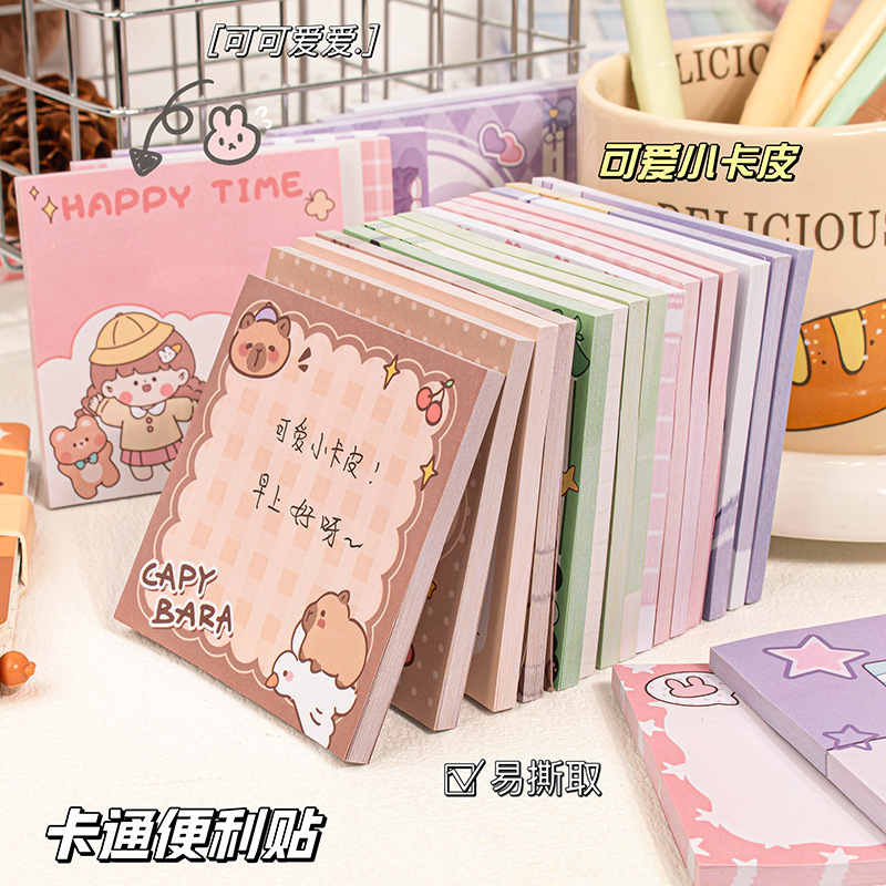 Kapibala High Quality Paper Post-it Notes for Primary School Students Prizes Cute Stationery Tearable Tacky Message Notes