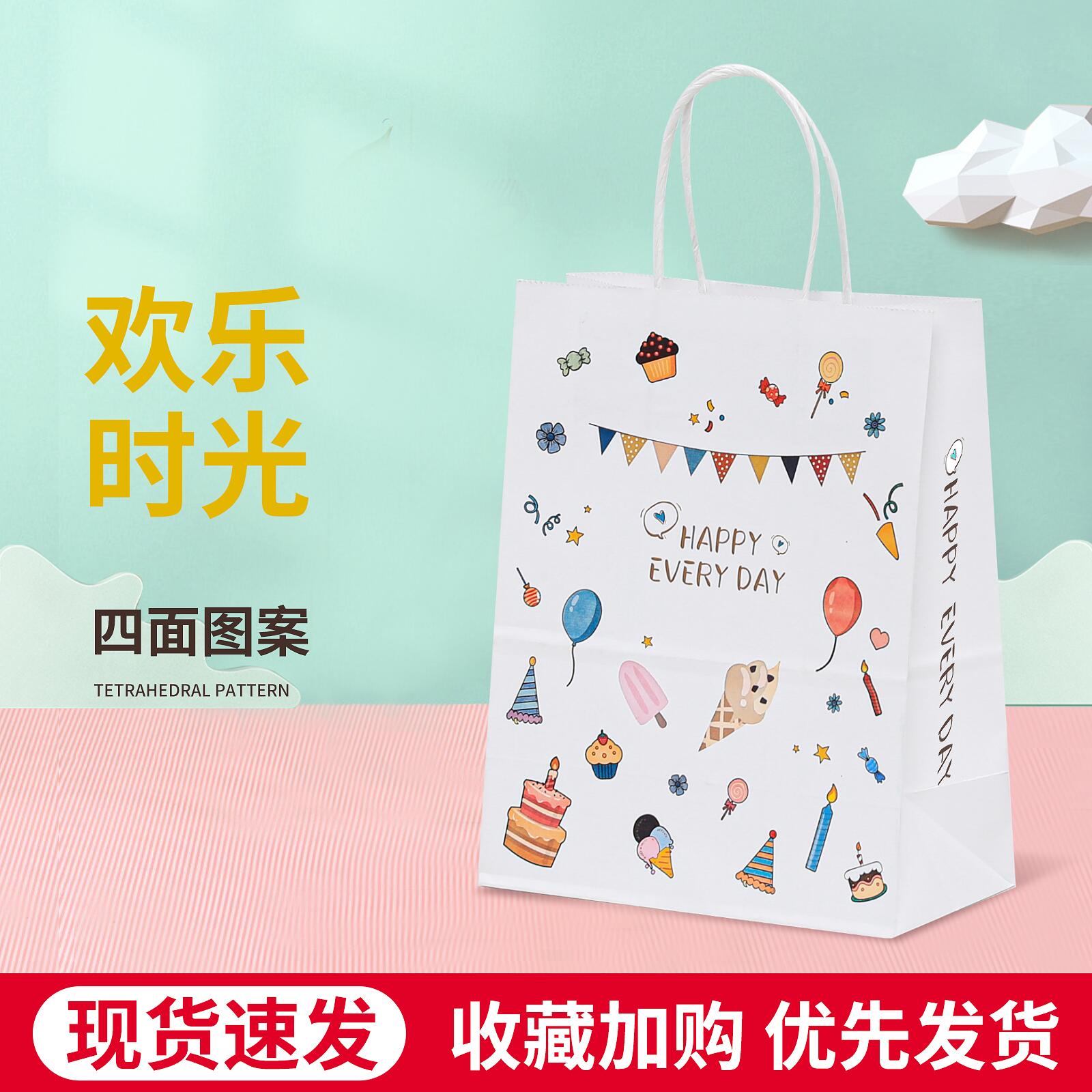 해피타임-중세로-21*11* 27cm [적용: 빵 자르기 등]-50개