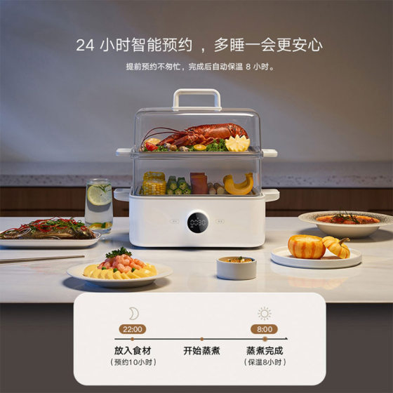 Xiaomi Mijia Smart Electric Steamer 12L Household Multi-functional Steamed Egg Steamed Fish Steamed Steamed Steamed Steamed Steamed Steamed Steamed Steamed Steamed Steamed Steamed Steamed Steamed Steamed Steamed Steamed Steamed Steamed Steamed Steamed Steamed Steamed Steamed Steamed Steamed Steamed Steamed Steamed Steamed Steamed Steamed Steamed Steamed Steamed Steamed Steamed Steamed Steamed Steamed Steamed Steamed Steamed Steamed Steamed Steamed Steamed Steamed Steamed Steamed Steamed Steamed Steamed Steamed Ste