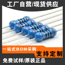 金属氧化膜 插件电阻1W 0.1R-10M ±5% ±1% 2W 变压器金属膜电阻