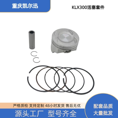 Longxin Kawasaki Klx300 Yf300 motosiklet mühərriki üçün 78mm porşen dəsti