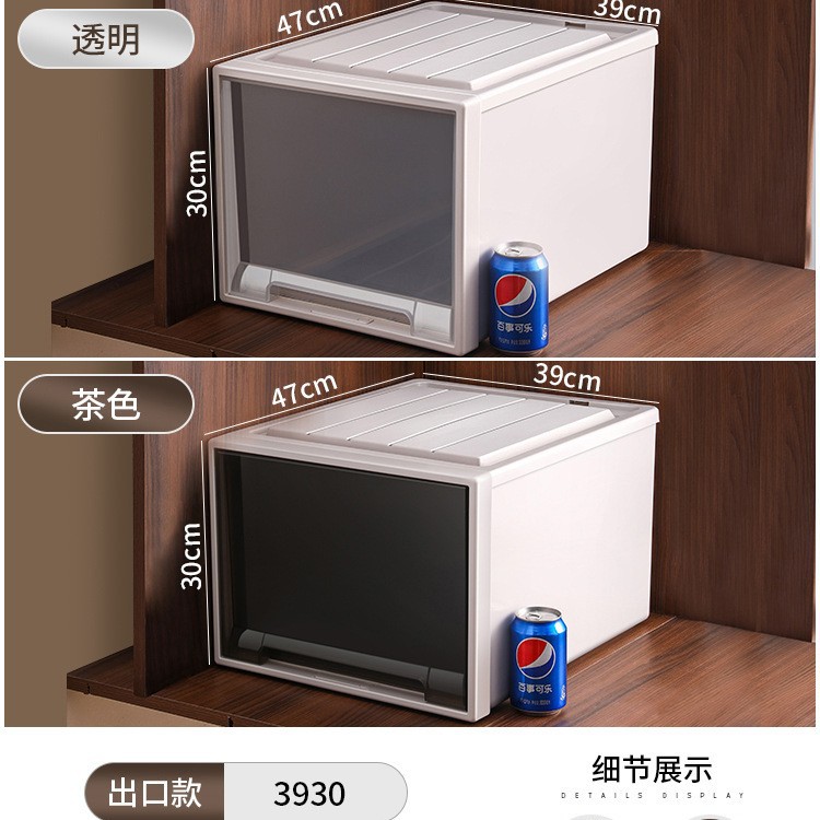 星優収納ボックスタンス引き出し式収納ボックス家庭用衣類整理ボックスプラスチック透明ロッカー