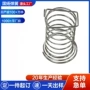 镀锡触摸异型圆底弹簧