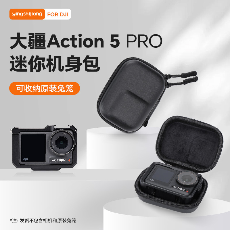 Shadow Craftsman は DJI Action3/4/5Pro アクションカメラ収納バッグ GoPro/360Ace 保護ボックスに適しています。|undefined