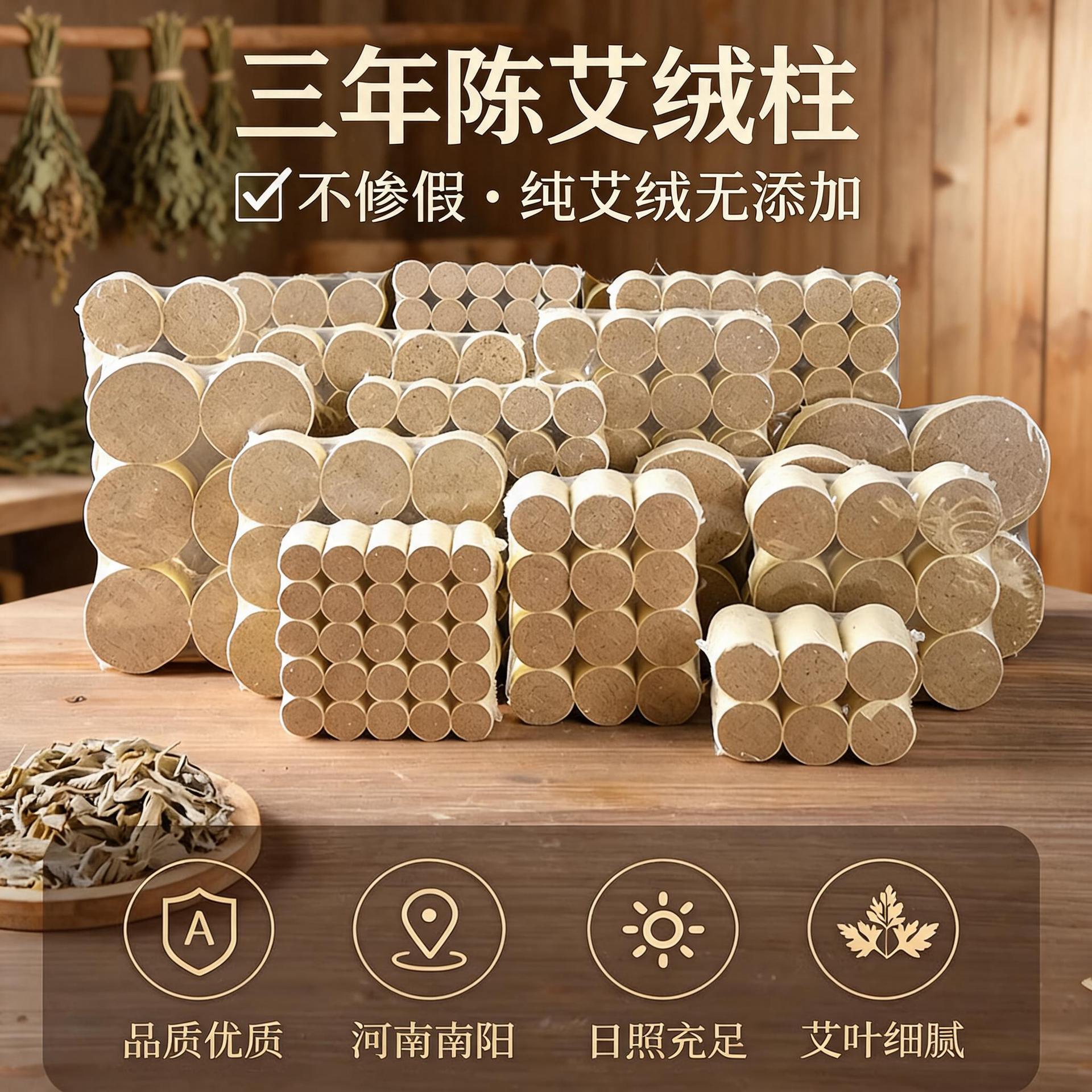 Moxa Sticks Ai Zhu 3-Year Aged Moxibustion Columns 4cm x 5cm for Home Spa Warming Use 6 Per Pack preparation